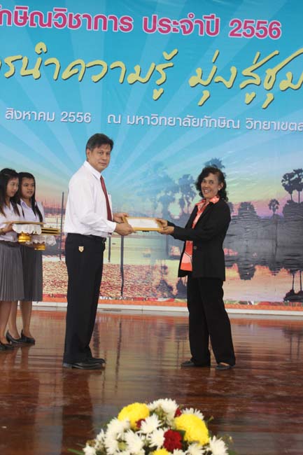 งานทักษิณวิชาการ ประจำปี 2556"บูรณาการนำความรู้ มุ่งสู่ชุมชน"ระหว่างวันที 26 - 28 สิงหาคม 2556 ณ มหาวิทยาลัยทักษิณ วิทยาเขตสงขลา ภาพที่ 617
