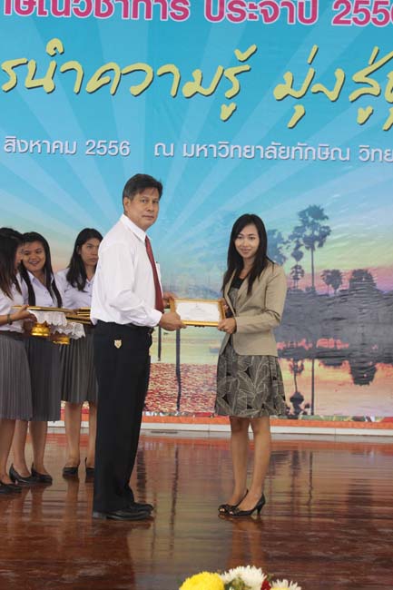 งานทักษิณวิชาการ ประจำปี 2556"บูรณาการนำความรู้ มุ่งสู่ชุมชน"ระหว่างวันที 26 - 28 สิงหาคม 2556 ณ มหาวิทยาลัยทักษิณ วิทยาเขตสงขลา ภาพที่ 618
