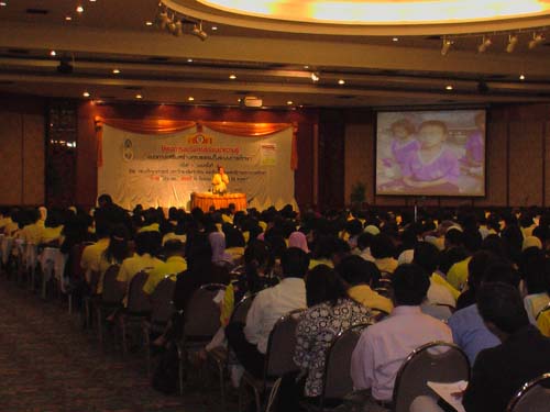 การอบรมเชิงปฏิบัติการด้านคุณธรรมและจริยธรรม ภาพที่ 27