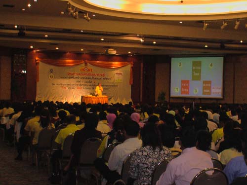 การอบรมเชิงปฏิบัติการด้านคุณธรรมและจริยธรรม ภาพที่ 28