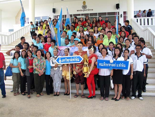 วันสถาปนามหาวิทยาลัยทักษิณ ณ หอประชุมปาริชาต มหาวิทยาลัยทักษิณ วิทยาเขตสงขลา ภาพที่ 51