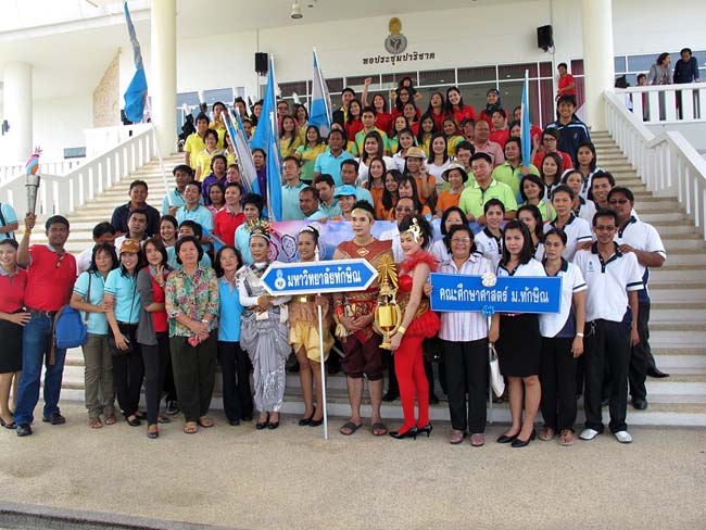 วันสถาปนามหาวิทยาลัยทักษิณ ณ หอประชุมปาริชาต มหาวิทยาลัยทักษิณ วิทยาเขตสงขลา ภาพที่ 52