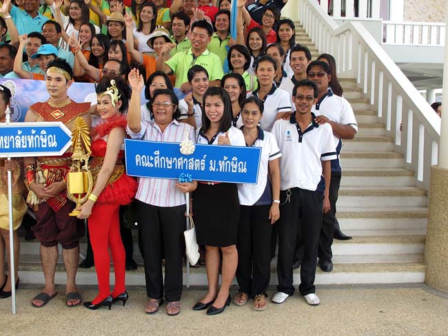 วันสถาปนามหาวิทยาลัยทักษิณ ณ หอประชุมปาริชาต มหาวิทยาลัยทักษิณ วิทยาเขตสงขลา ภาพที่ 53