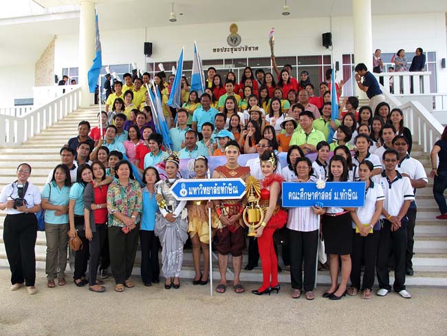 วันสถาปนามหาวิทยาลัยทักษิณ ณ หอประชุมปาริชาต มหาวิทยาลัยทักษิณ วิทยาเขตสงขลา ภาพที่ 56
