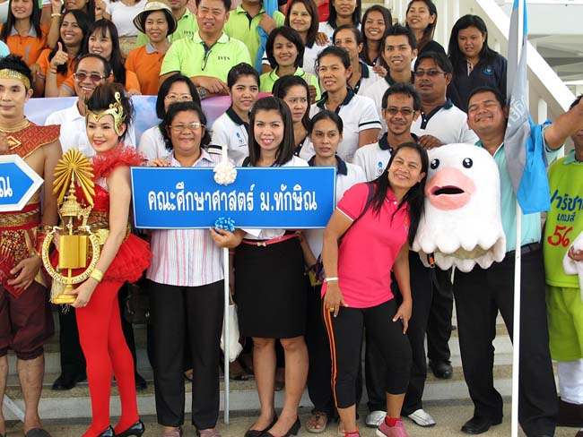 วันสถาปนามหาวิทยาลัยทักษิณ ณ หอประชุมปาริชาต มหาวิทยาลัยทักษิณ วิทยาเขตสงขลา ภาพที่ 59