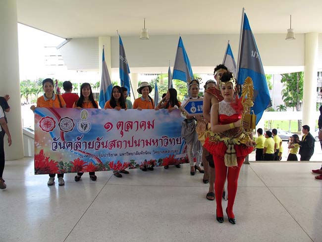 วันสถาปนามหาวิทยาลัยทักษิณ ณ หอประชุมปาริชาต มหาวิทยาลัยทักษิณ วิทยาเขตสงขลา ภาพที่ 60