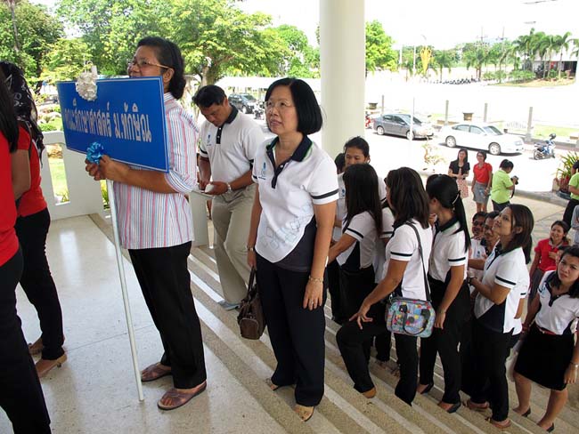 วันสถาปนามหาวิทยาลัยทักษิณ ณ หอประชุมปาริชาต มหาวิทยาลัยทักษิณ วิทยาเขตสงขลา ภาพที่ 65