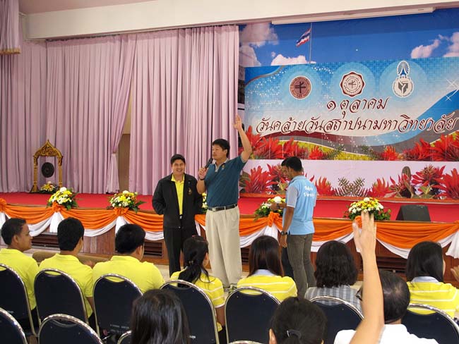 วันสถาปนามหาวิทยาลัยทักษิณ ณ หอประชุมปาริชาต มหาวิทยาลัยทักษิณ วิทยาเขตสงขลา ภาพที่ 81