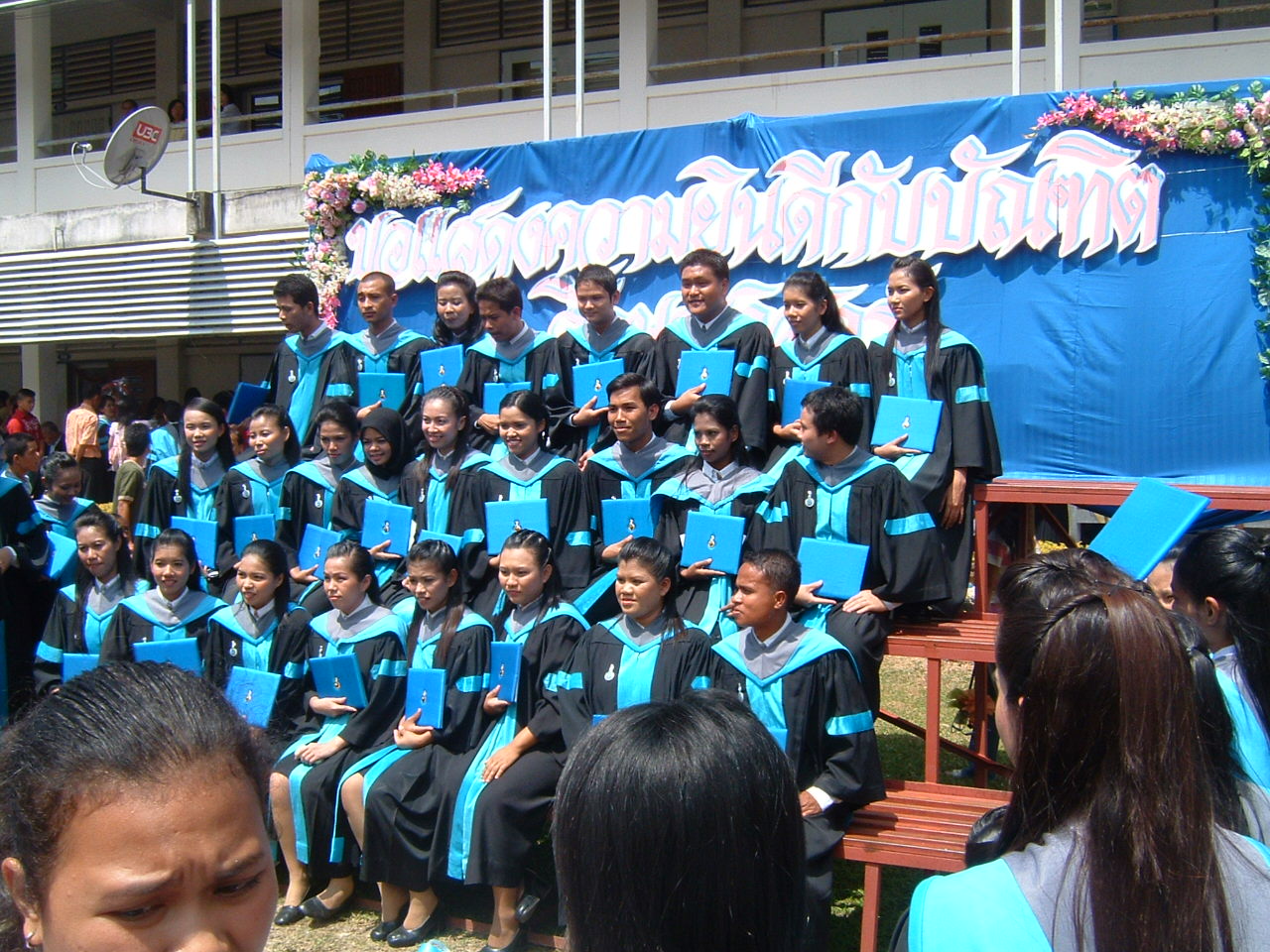 งานรับปริญญา ปี 2550 ภาพที่ 10
