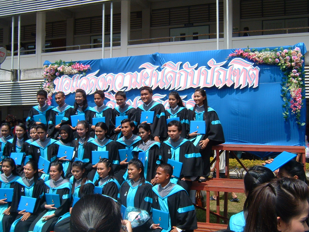 งานรับปริญญา ปี 2550 ภาพที่ 13
