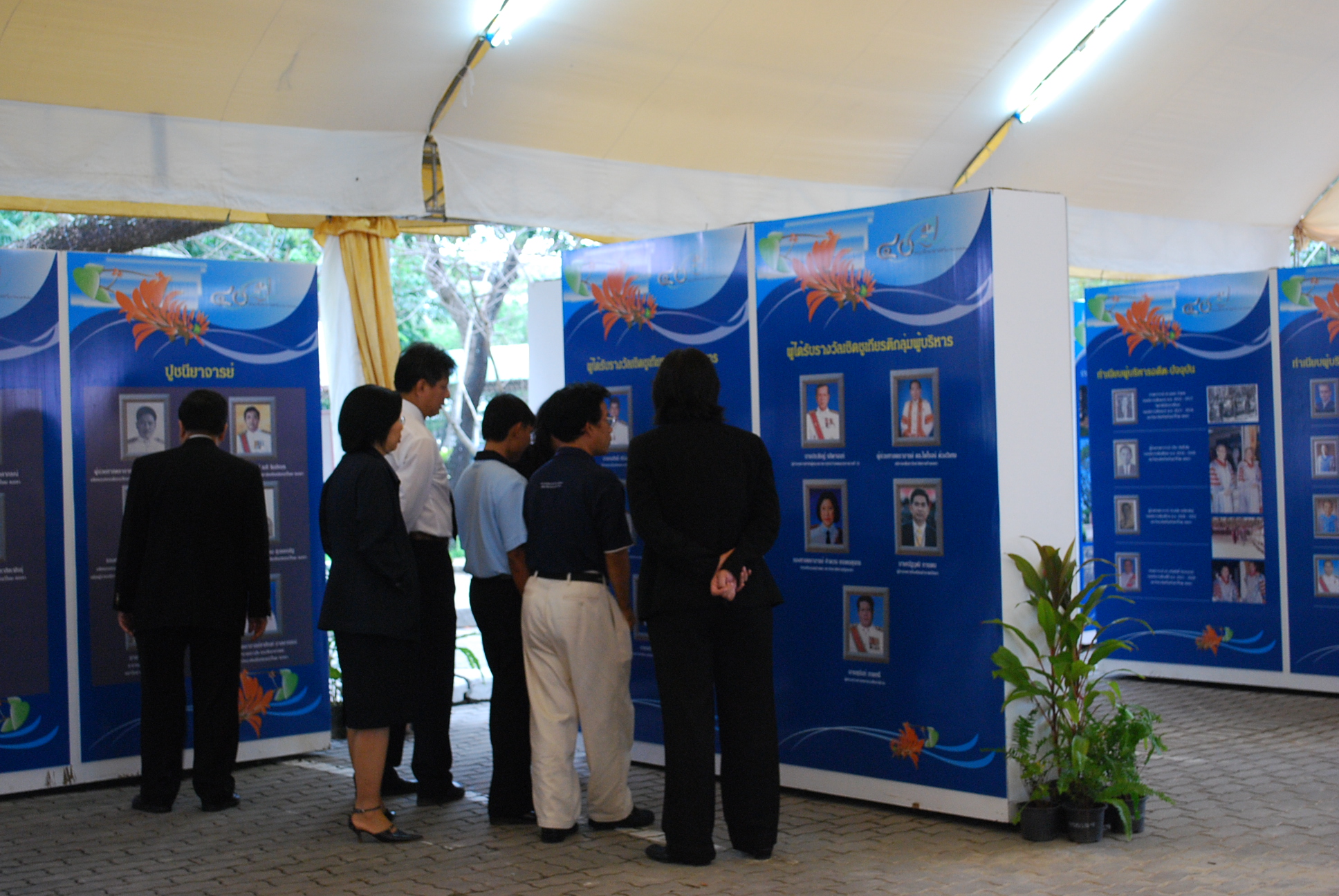 นิทรรศการและกิจกรรมครบรอบ 40 ปี คณะศึกษาศาสตร์ ภาพที่ 2