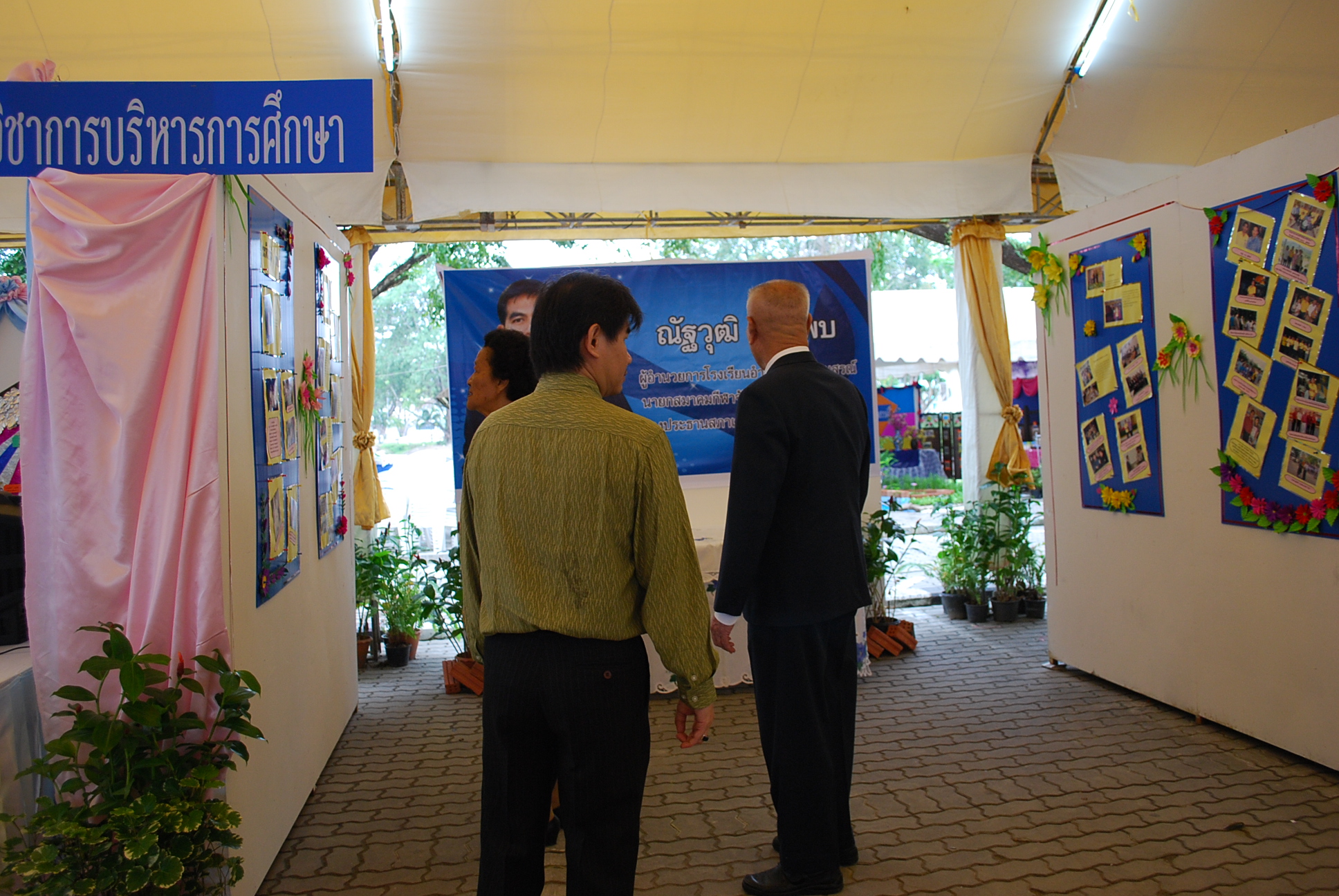 นิทรรศการและกิจกรรมครบรอบ 40 ปี คณะศึกษาศาสตร์ ภาพที่ 21