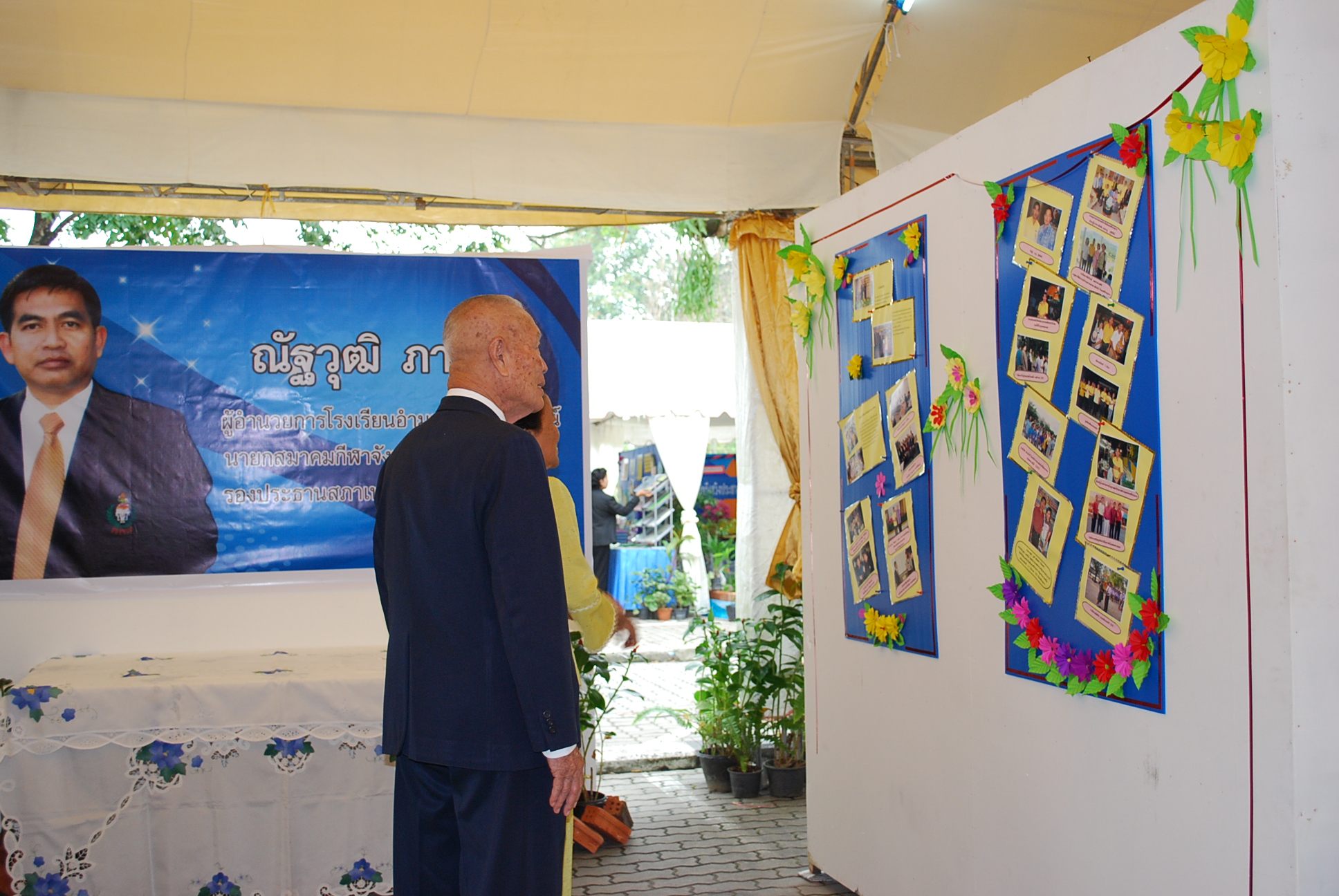 นิทรรศการและกิจกรรมครบรอบ 40 ปี คณะศึกษาศาสตร์ ภาพที่ 22
