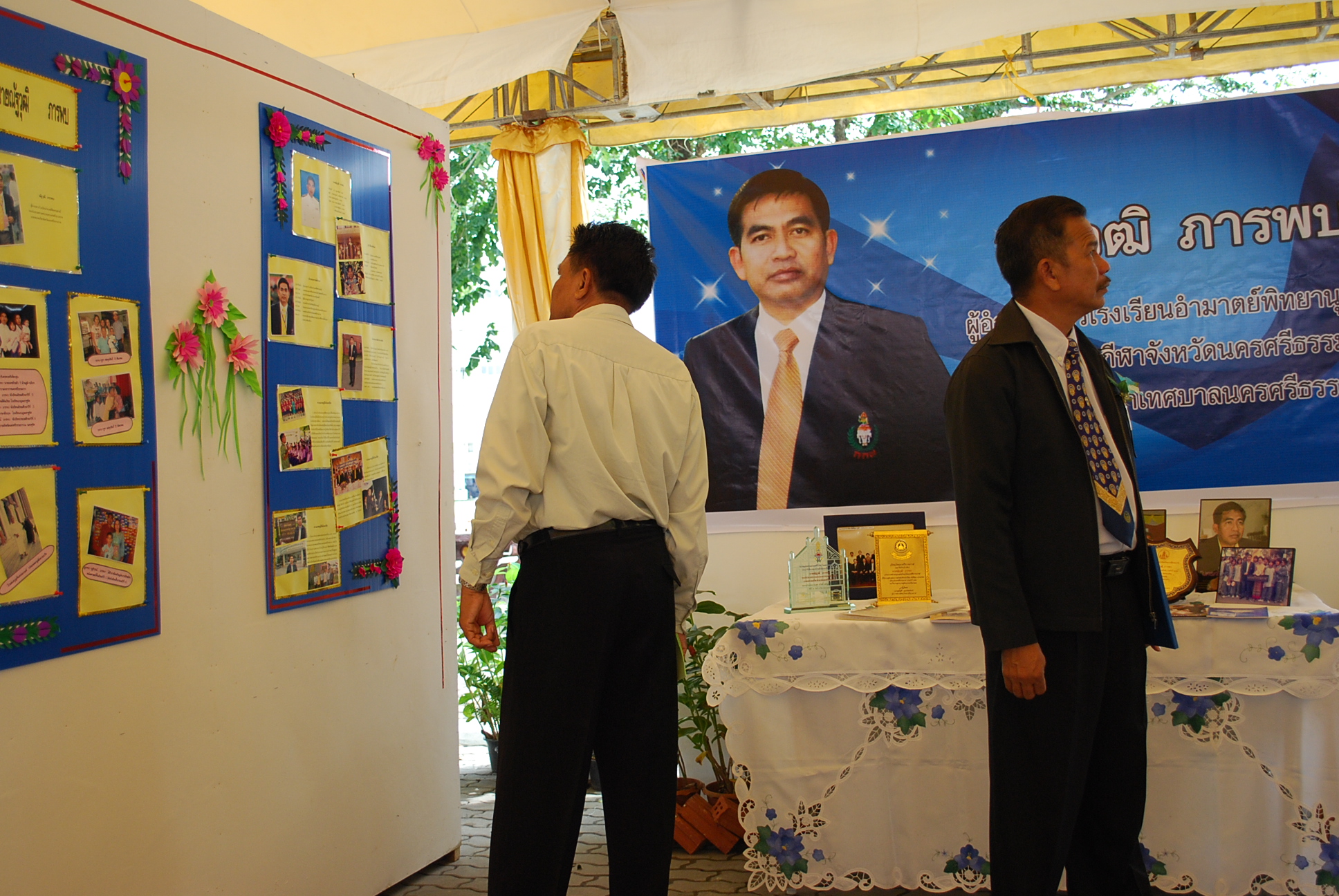 นิทรรศการและกิจกรรมครบรอบ 40 ปี คณะศึกษาศาสตร์ ภาพที่ 66