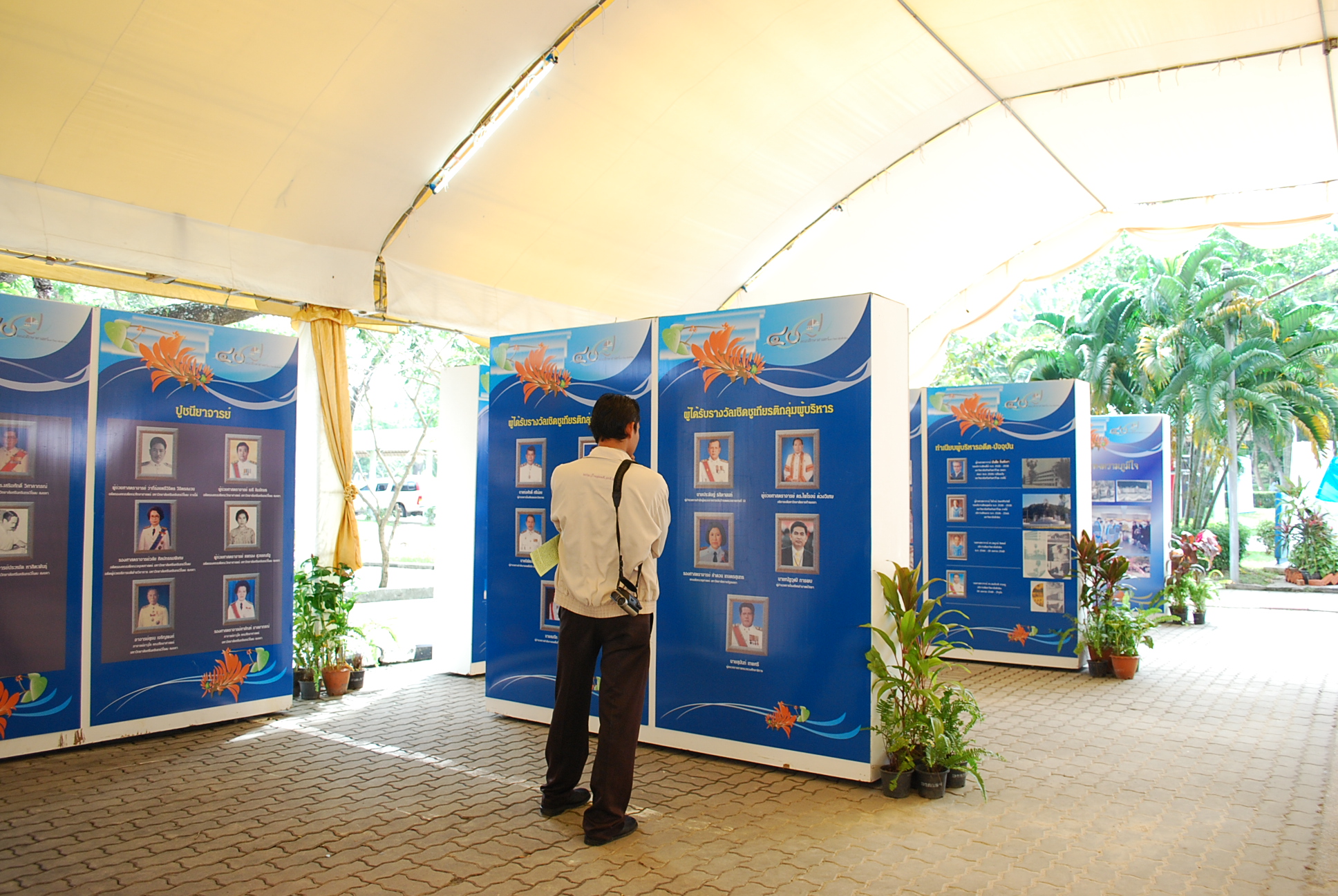 นิทรรศการและกิจกรรมครบรอบ 40 ปี คณะศึกษาศาสตร์ ภาพที่ 69