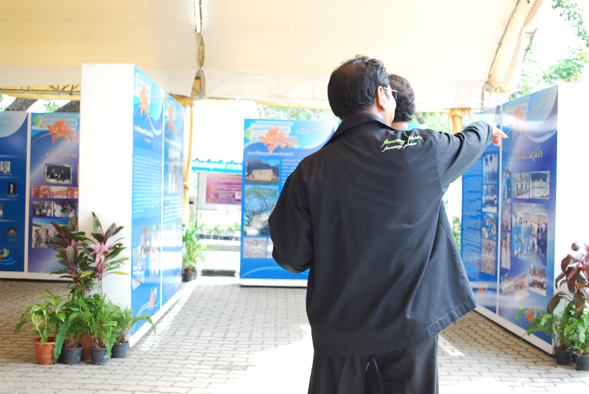 นิทรรศการและกิจกรรมครบรอบ 40 ปี คณะศึกษาศาสตร์ ภาพที่ 73