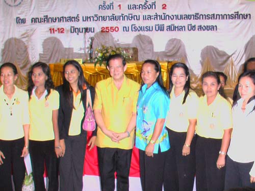 การอบรมเชิงปฏิบัติการด้านคุณธรรมและจริยธรรม ภาพที่ 50