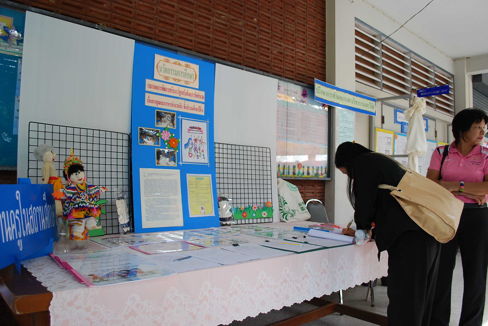 นิทรรศการและกิจกรรมครบรอบ 40 ปี คณะศึกษาศาสตร์ ภาพที่ 86