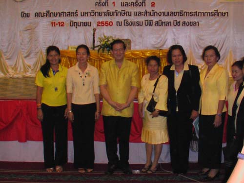 การอบรมเชิงปฏิบัติการด้านคุณธรรมและจริยธรรม ภาพที่ 51