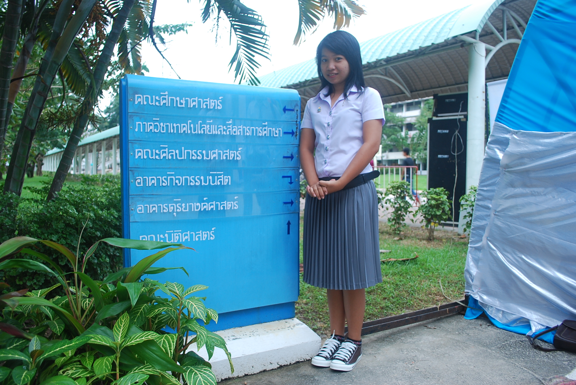 พิธีเปิดและนิทรรศการครบรอบ 40 ปี คณะศึกษาศาสตร์ ภาพที่ 6
