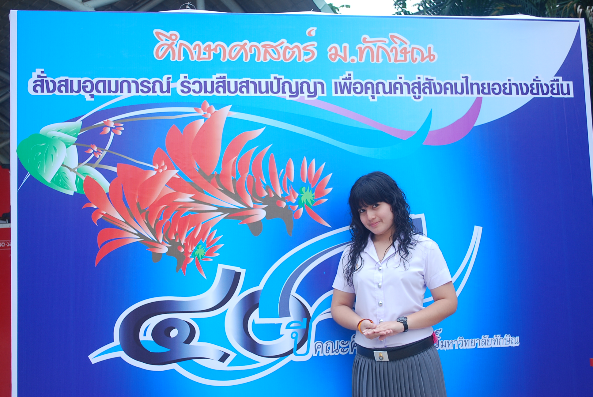 พิธีเปิดและนิทรรศการครบรอบ 40 ปี คณะศึกษาศาสตร์ ภาพที่ 17