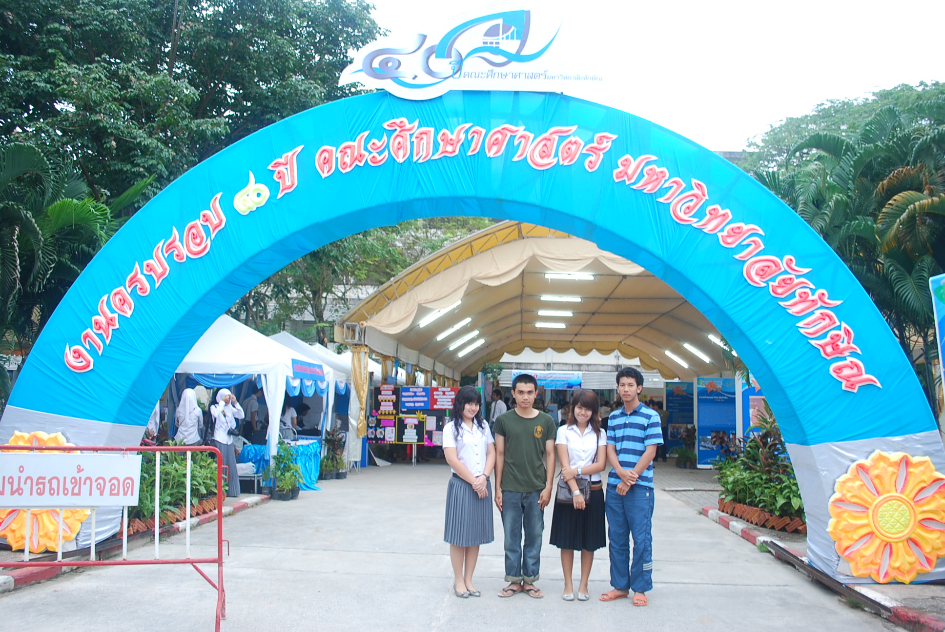 พิธีเปิดและนิทรรศการครบรอบ 40 ปี คณะศึกษาศาสตร์ ภาพที่ 18