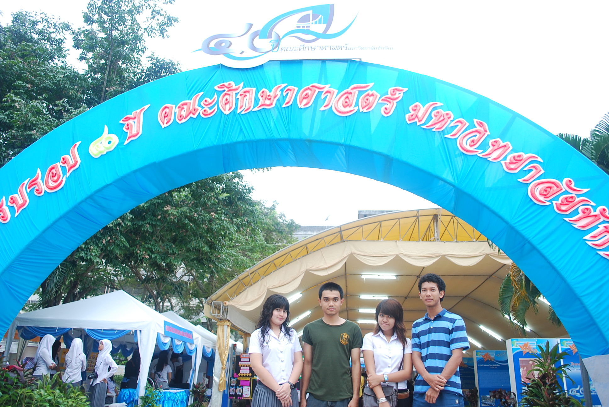 พิธีเปิดและนิทรรศการครบรอบ 40 ปี คณะศึกษาศาสตร์ ภาพที่ 19