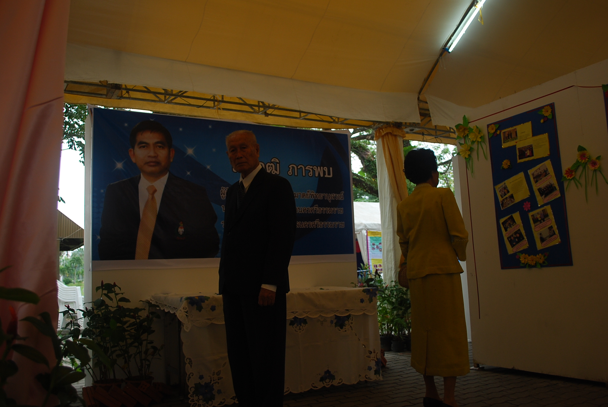 พิธีเปิดและนิทรรศการครบรอบ 40 ปี คณะศึกษาศาสตร์ ภาพที่ 68