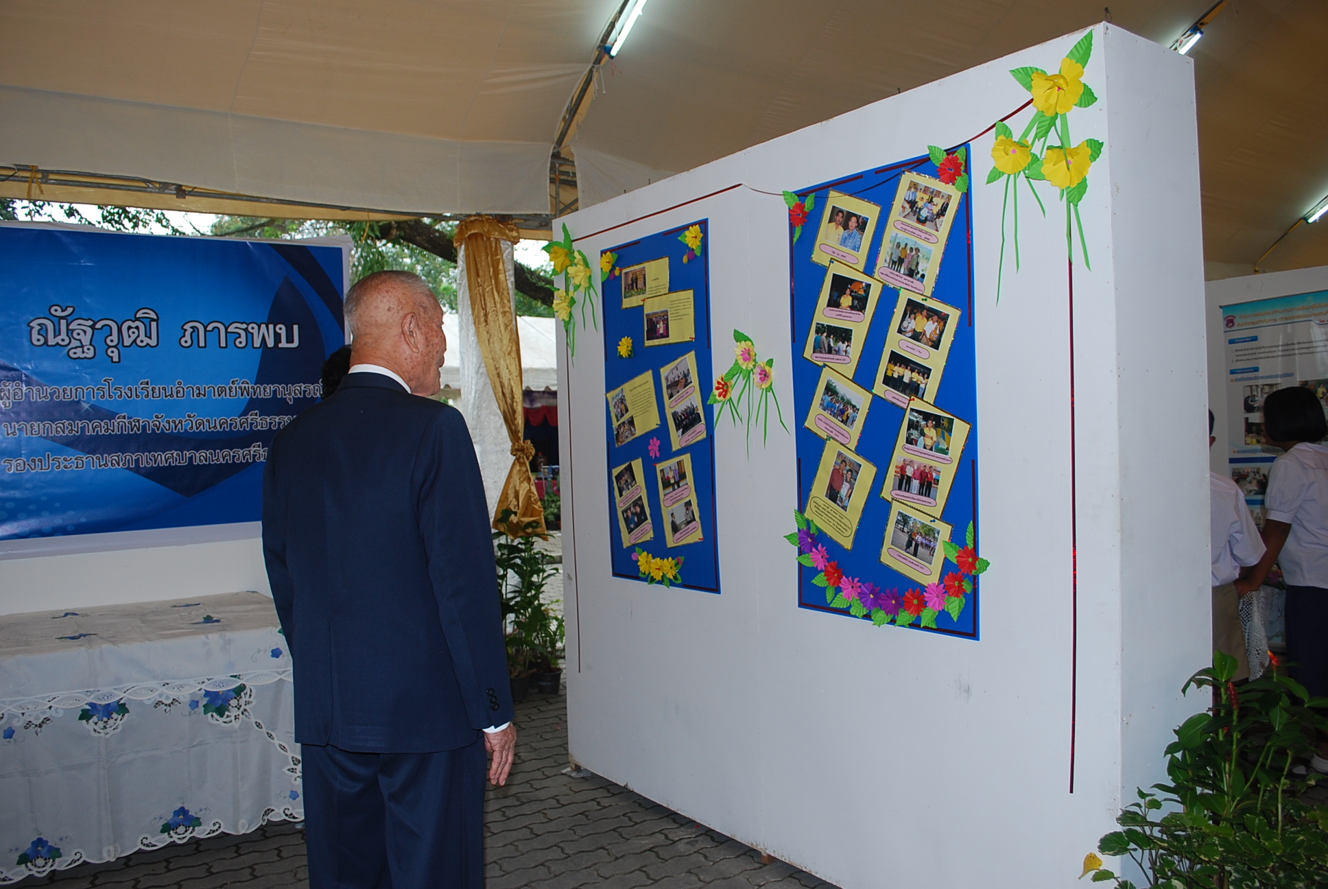 พิธีเปิดและนิทรรศการครบรอบ 40 ปี คณะศึกษาศาสตร์ ภาพที่ 69