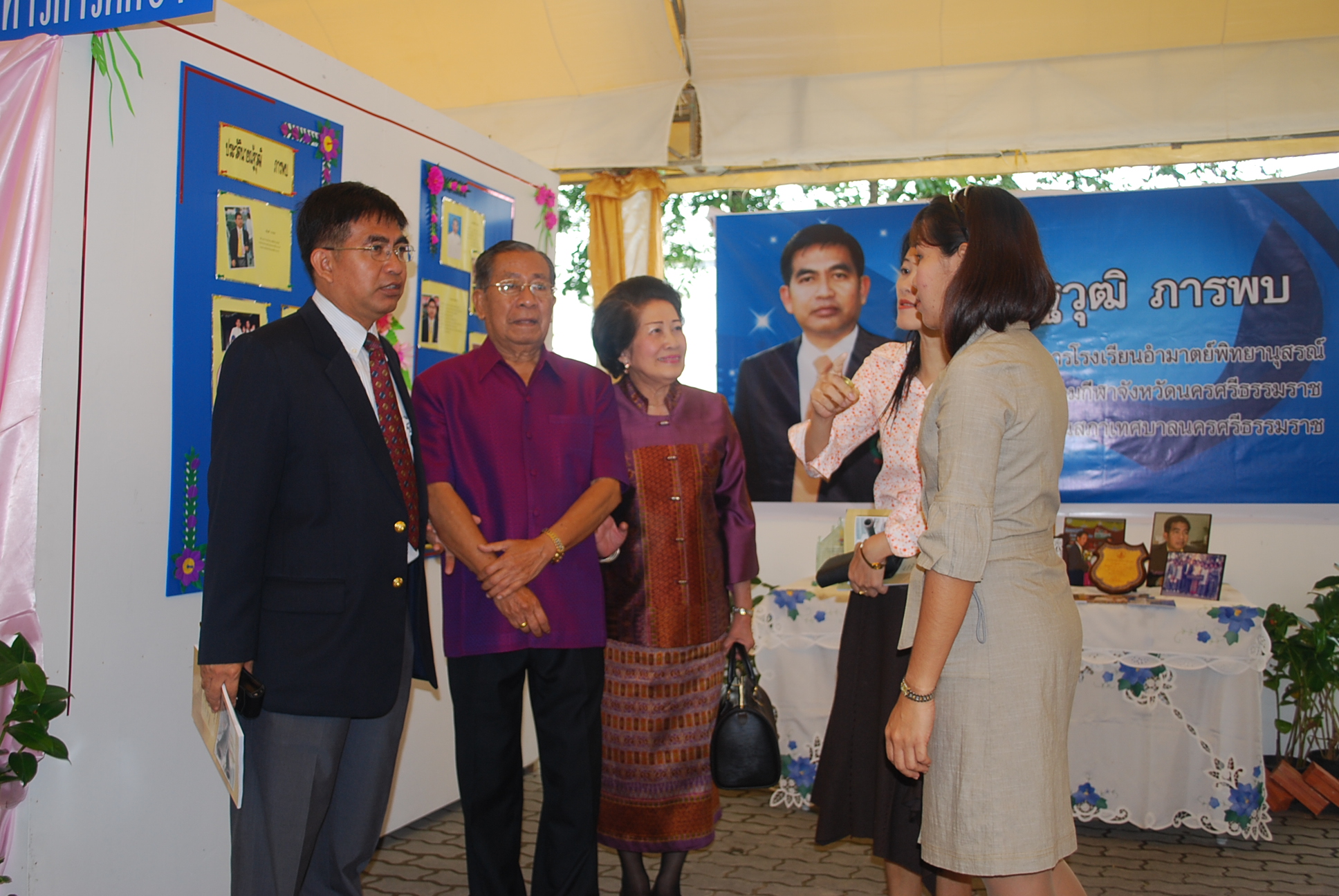 พิธีเปิดและนิทรรศการครบรอบ 40 ปี คณะศึกษาศาสตร์ ภาพที่ 84