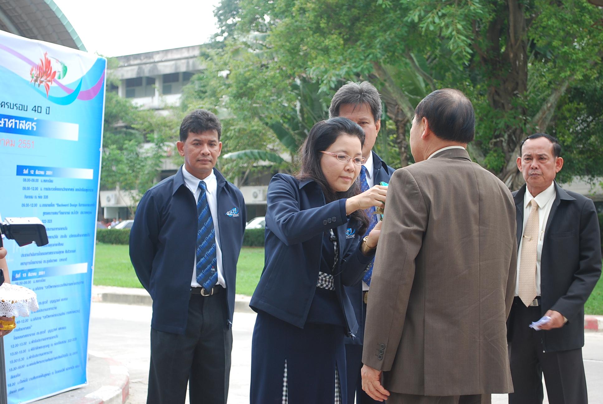 พิธีเปิดและนิทรรศการครบรอบ 40 ปี คณะศึกษาศาสตร์ ภาพที่ 106