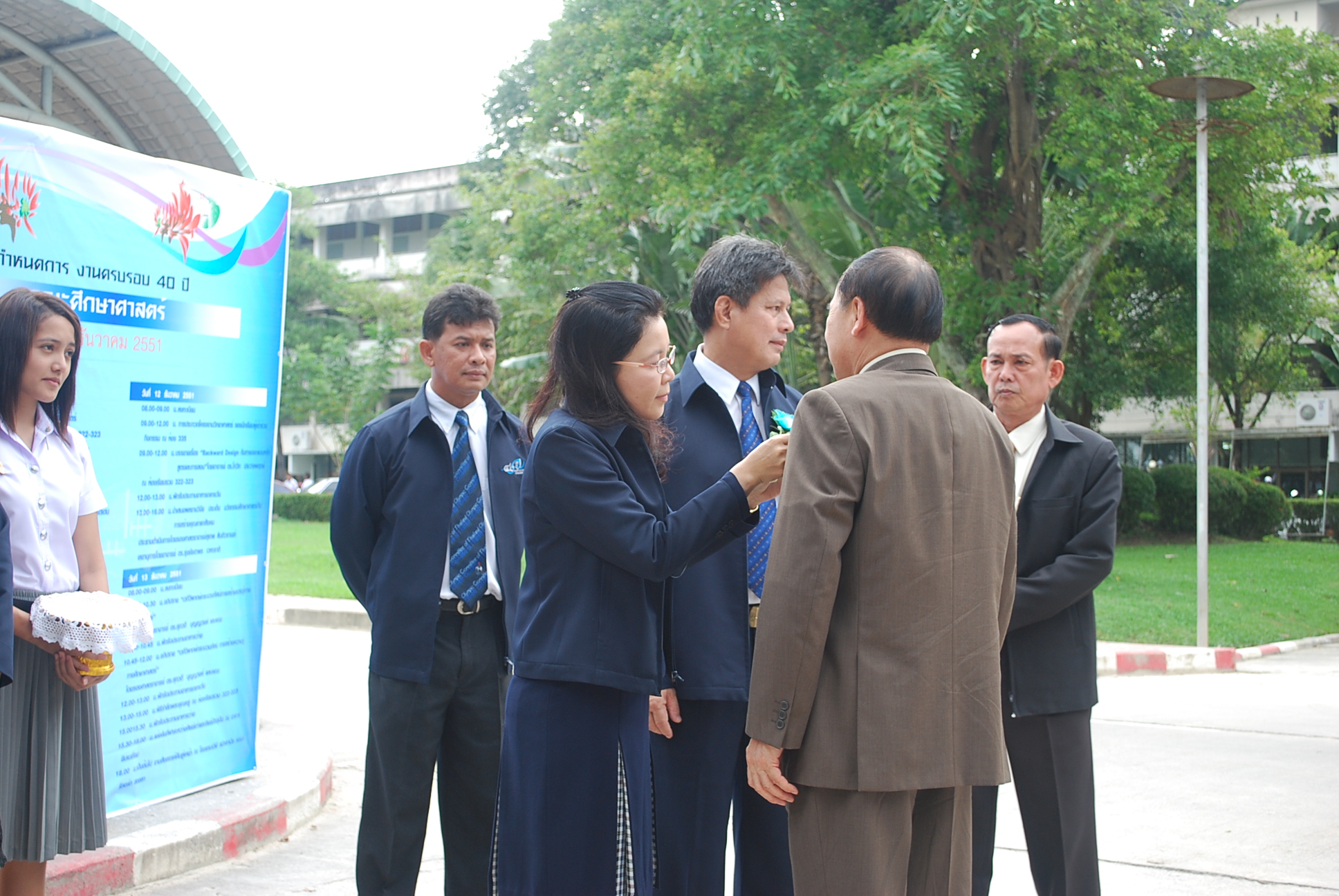 พิธีเปิดและนิทรรศการครบรอบ 40 ปี คณะศึกษาศาสตร์ ภาพที่ 107