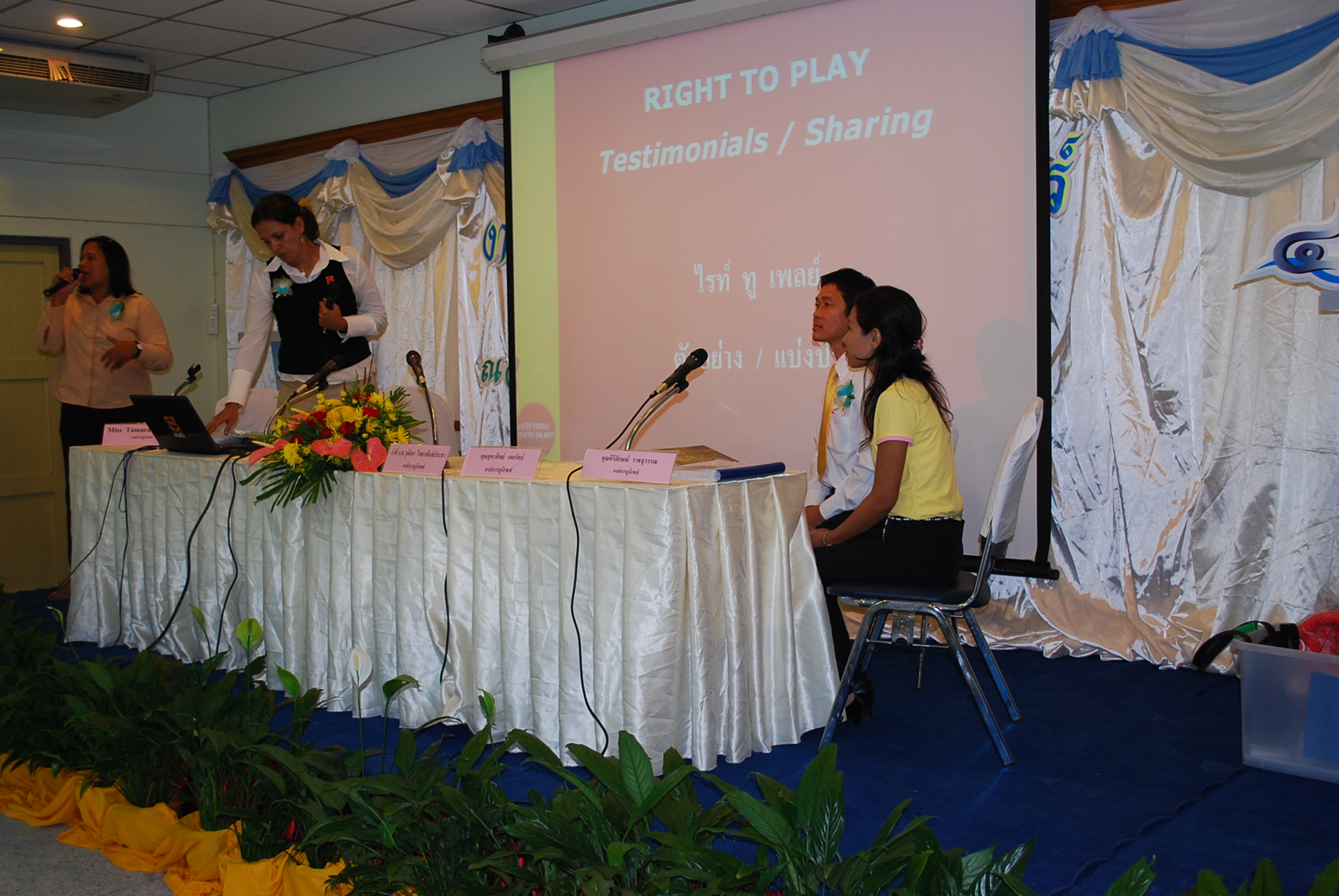 กิจกรรมภายในงานครบรอบ 40 ปี คณะศึกษาศาสตร์ ภาพที่ 82