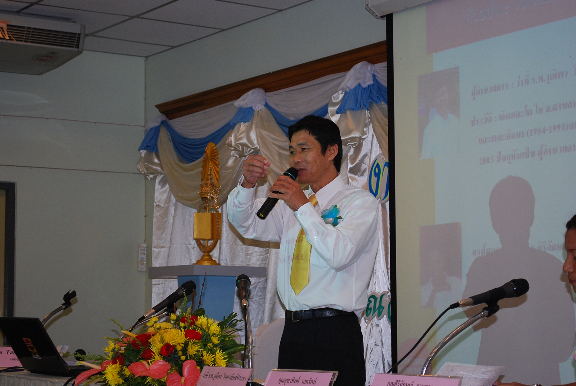 กิจกรรมภายในงานครบรอบ 40 ปี คณะศึกษาศาสตร์ ภาพที่ 91