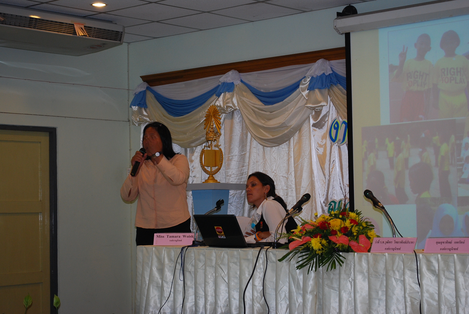 กิจกรรมภายในงานครบรอบ 40 ปี คณะศึกษาศาสตร์ ภาพที่ 97