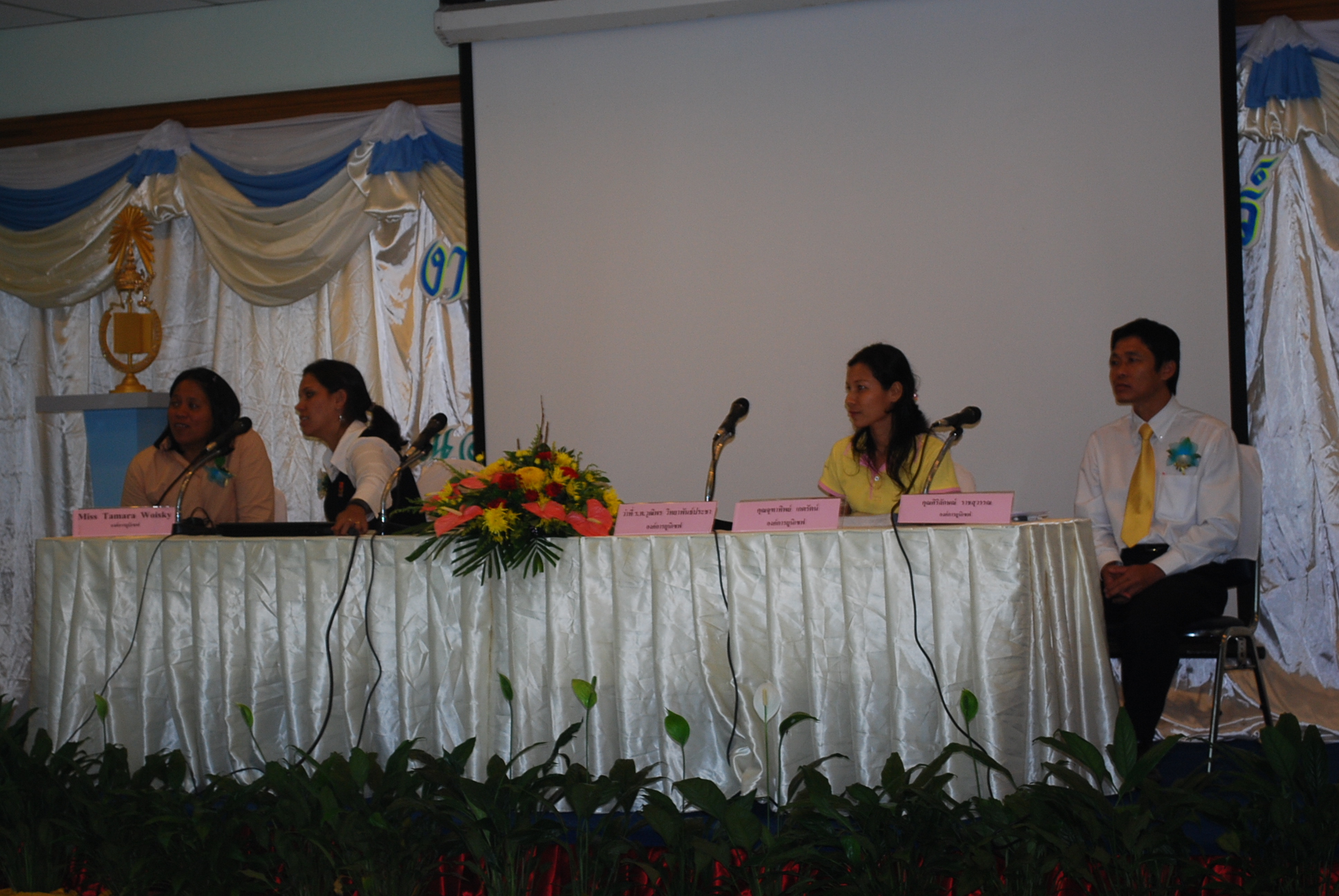 กิจกรรมภายในงานครบรอบ 40 ปี คณะศึกษาศาสตร์ ภาพที่ 101
