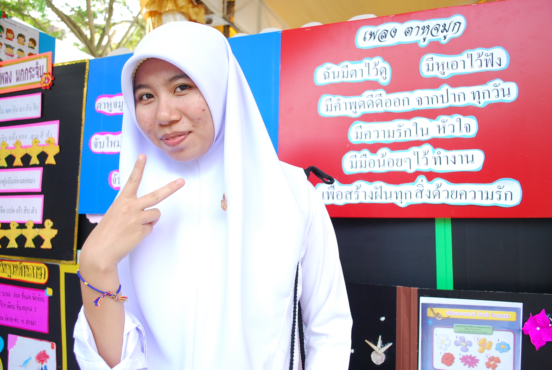 กิจกรรมภายในงานครบรอบ 40 ปี คณะศึกษาศาสตร์ ภาพที่ 119