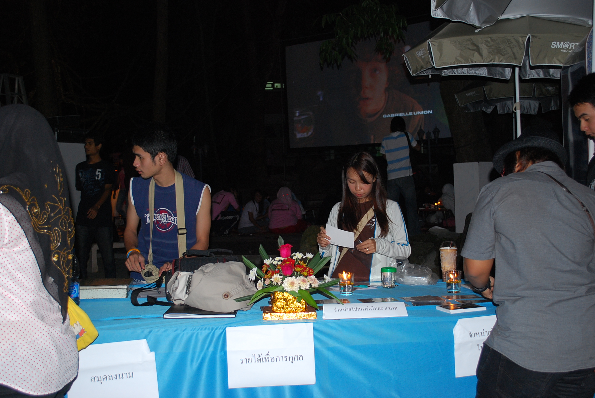กิจกรรมภายในงานครบรอบ 40 ปี คณะศึกษาศาสตร์ ภาพที่ 127