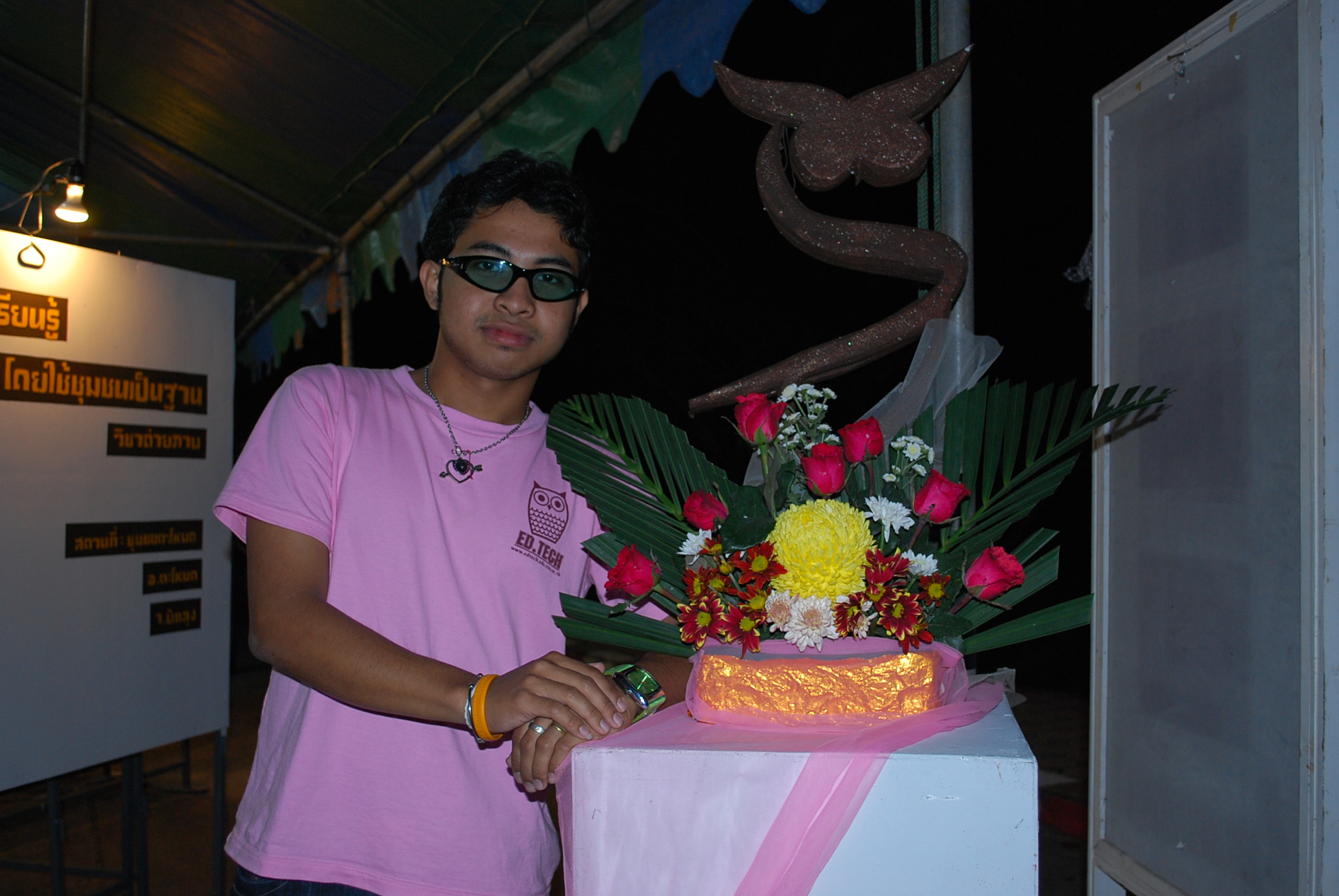 กิจกรรมภายในงานครบรอบ 40 ปี คณะศึกษาศาสตร์ ภาพที่ 134
