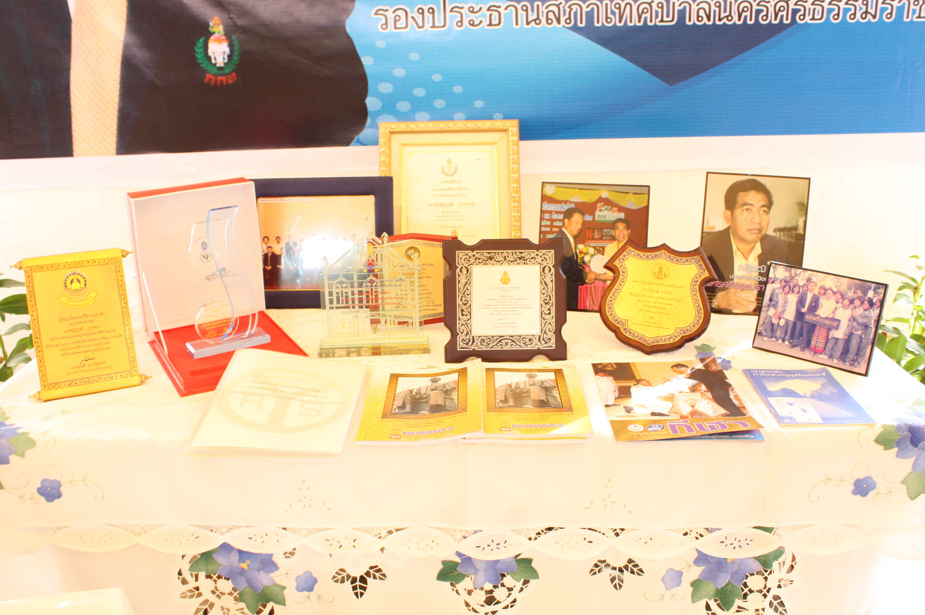 นิทรรศการและเสวนาวิชาการครบรอบ 40 ปี คณะศึกษาศาสตร์ ภาพที่ 3