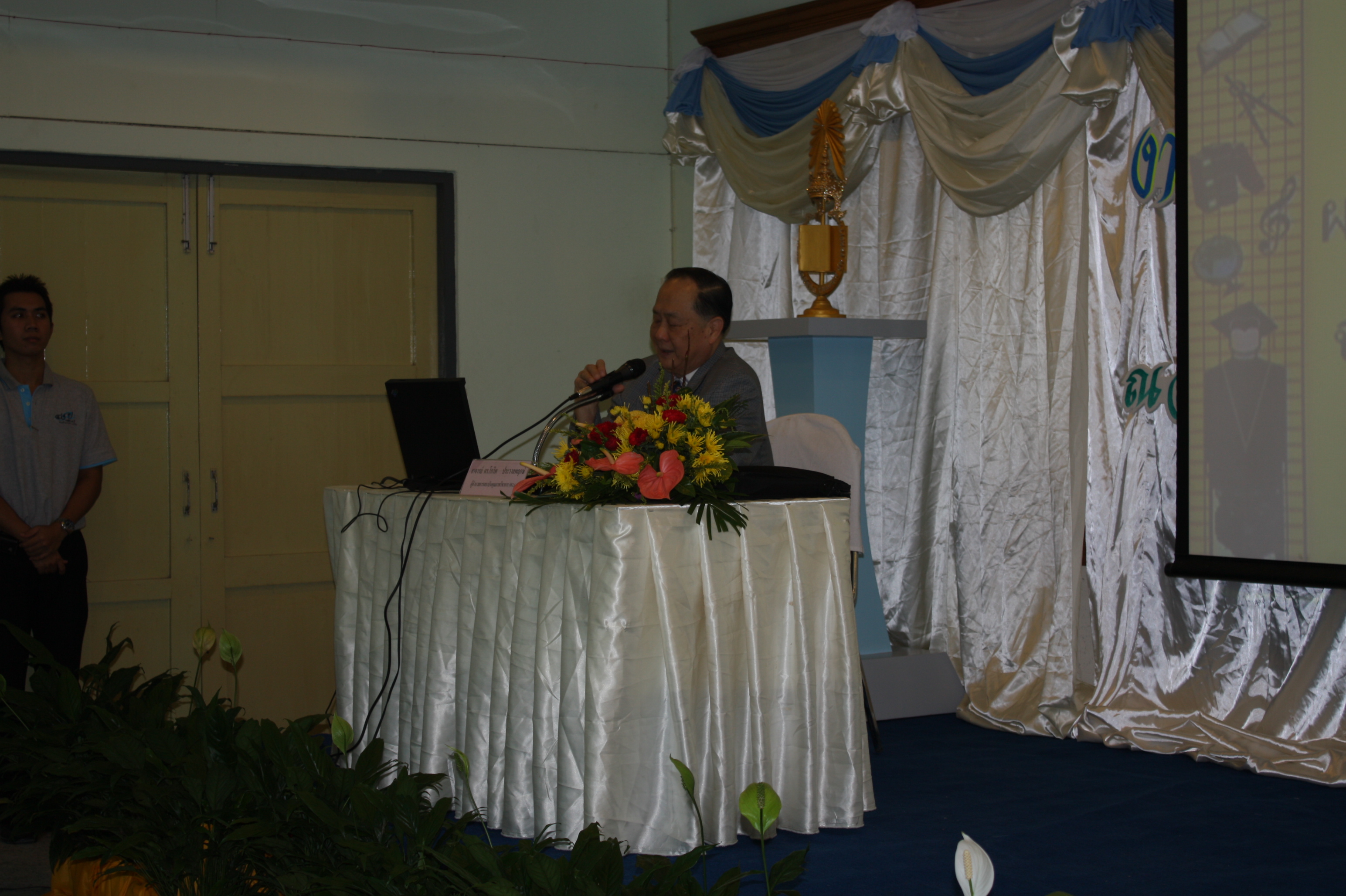 นิทรรศการและเสวนาวิชาการครบรอบ 40 ปี คณะศึกษาศาสตร์ ภาพที่ 9