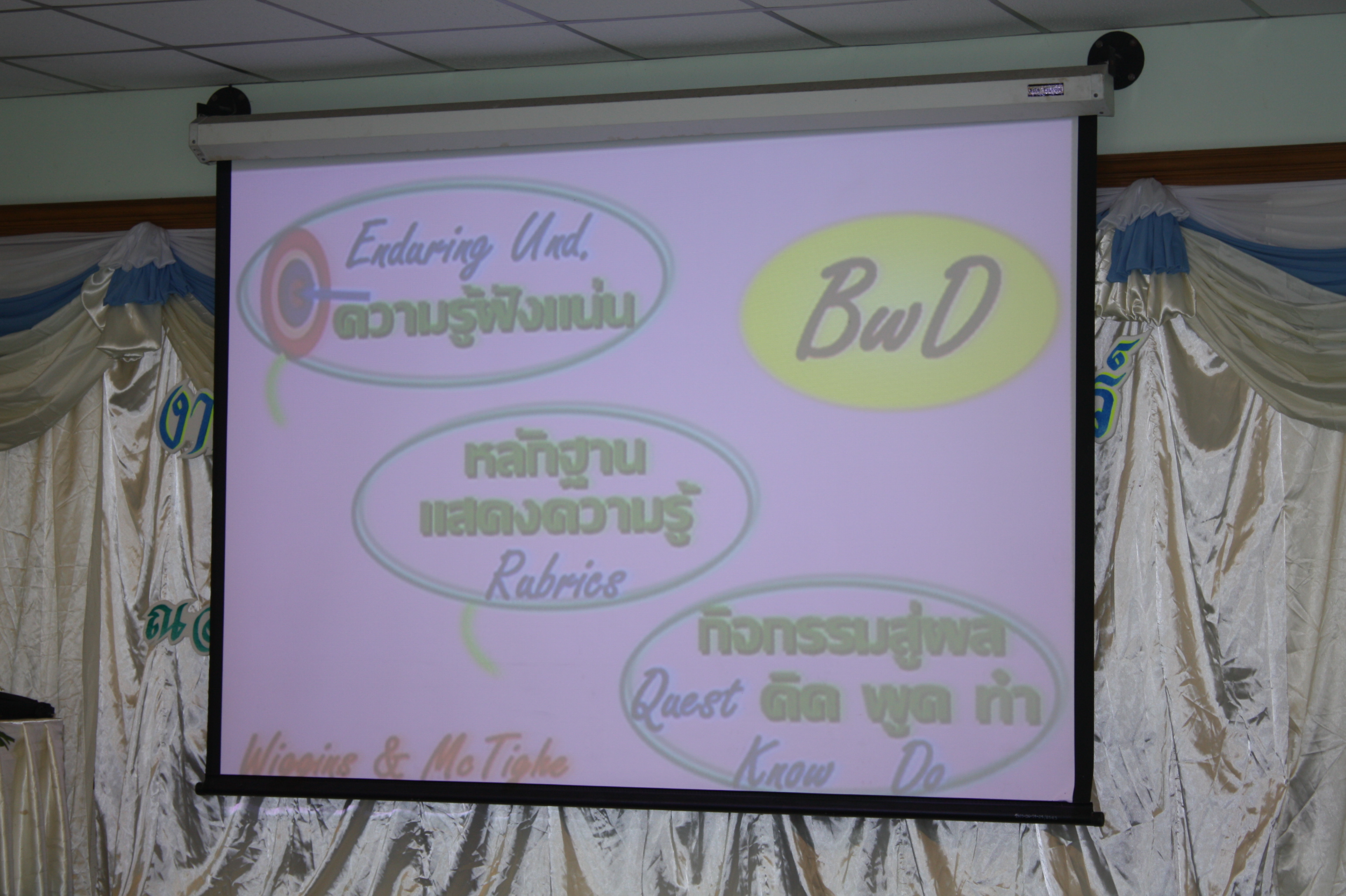 นิทรรศการและเสวนาวิชาการครบรอบ 40 ปี คณะศึกษาศาสตร์ ภาพที่ 15