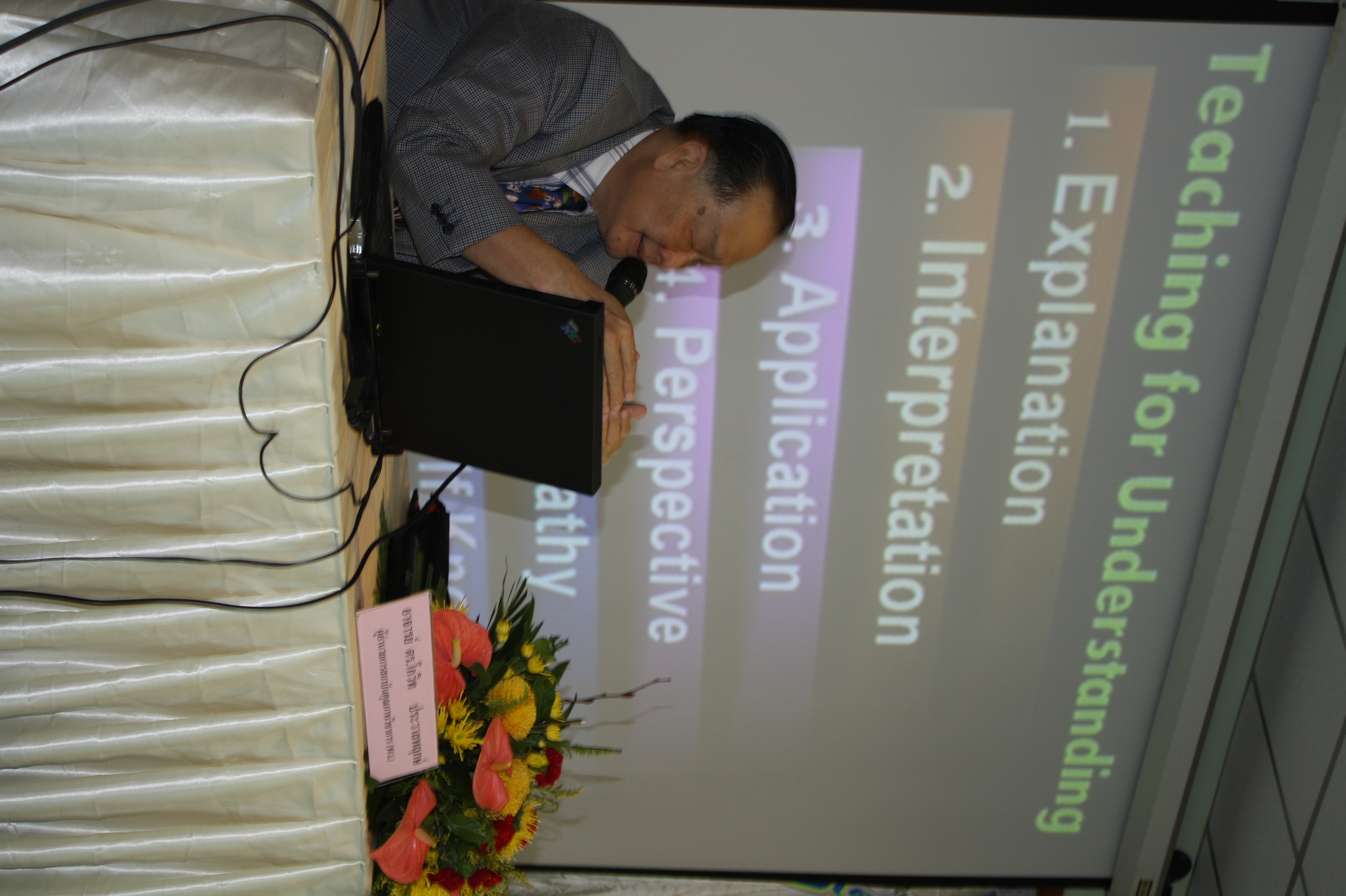 นิทรรศการและเสวนาวิชาการครบรอบ 40 ปี คณะศึกษาศาสตร์ ภาพที่ 17