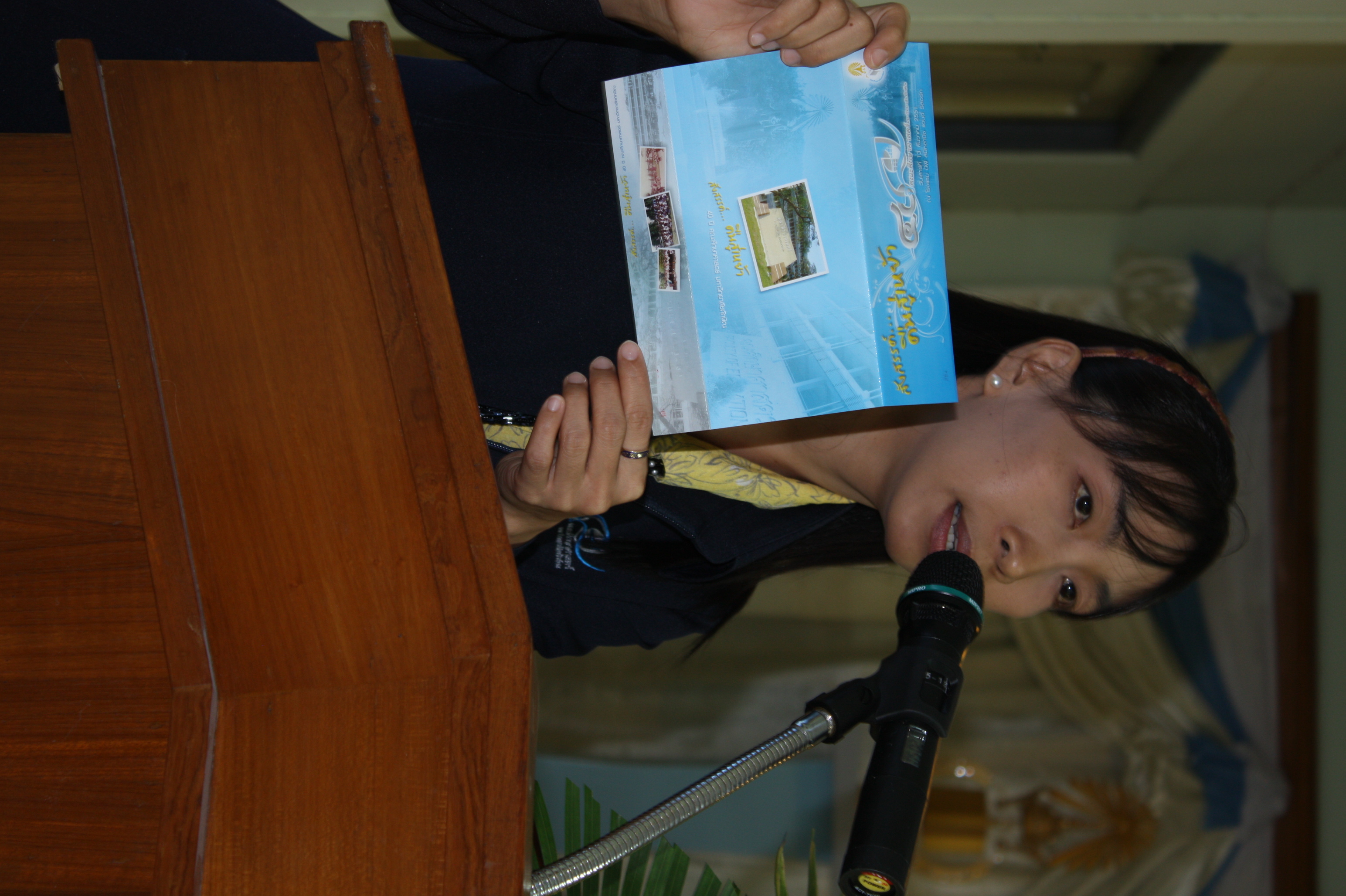 นิทรรศการและเสวนาวิชาการครบรอบ 40 ปี คณะศึกษาศาสตร์ ภาพที่ 31