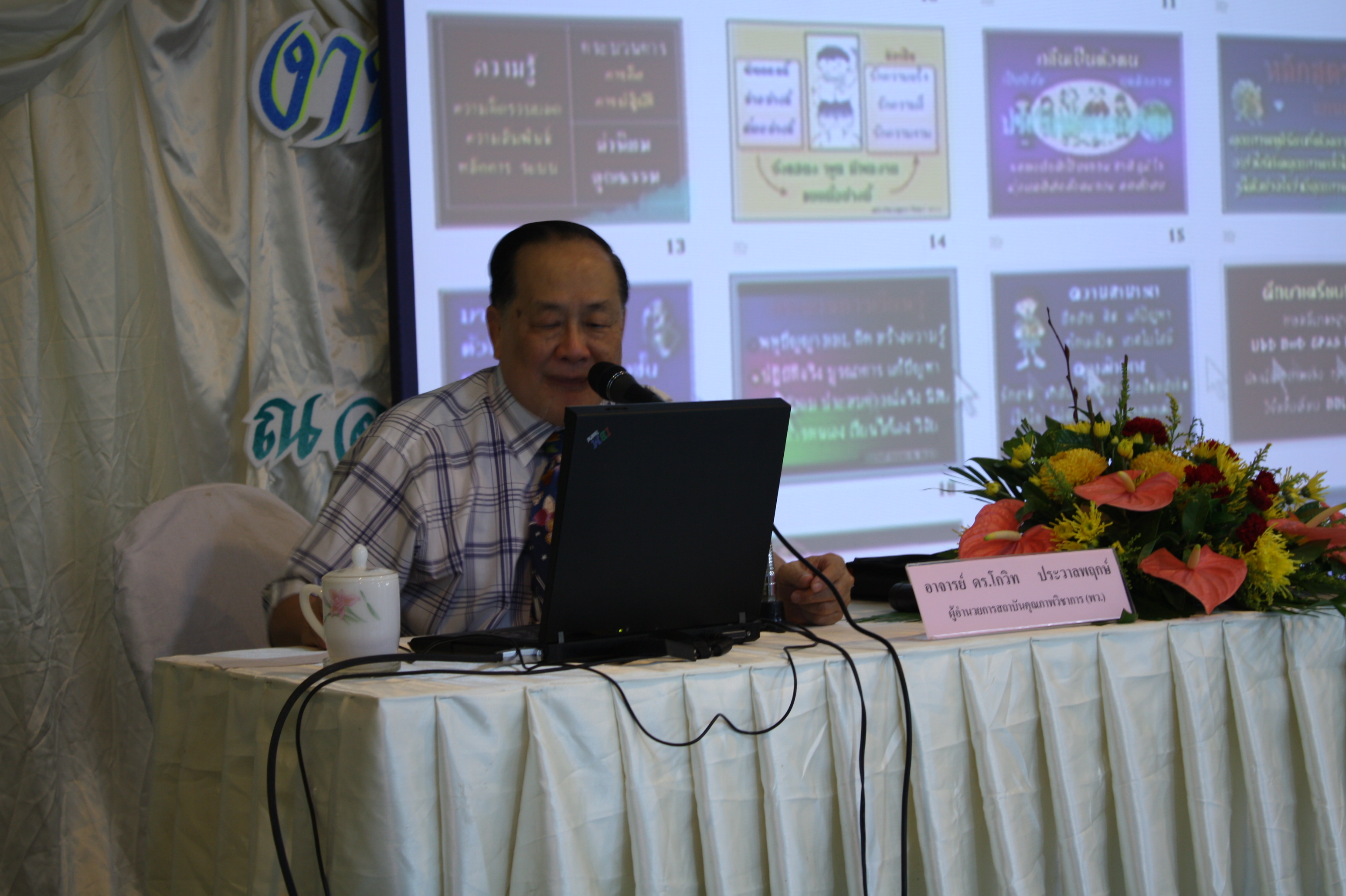 นิทรรศการและเสวนาวิชาการครบรอบ 40 ปี คณะศึกษาศาสตร์ ภาพที่ 36