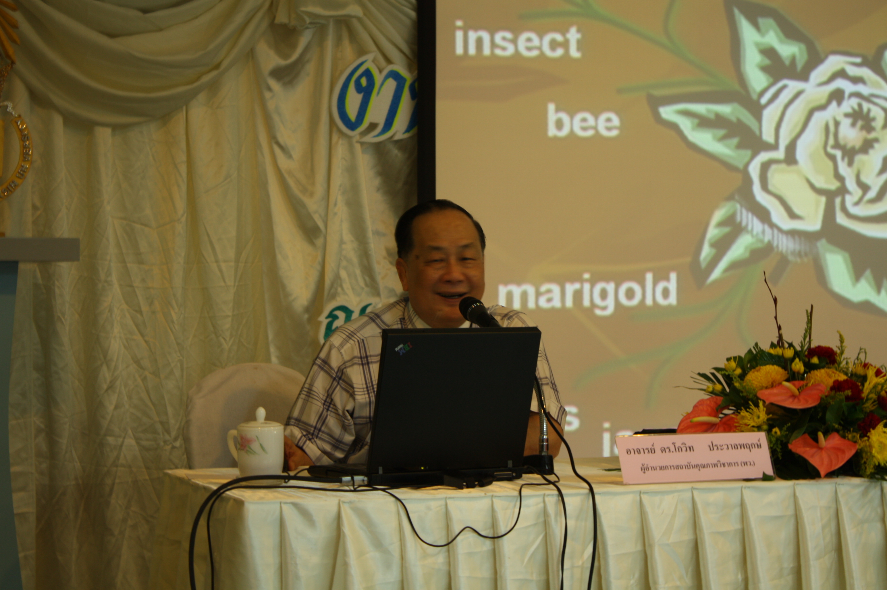 นิทรรศการและเสวนาวิชาการครบรอบ 40 ปี คณะศึกษาศาสตร์ ภาพที่ 38