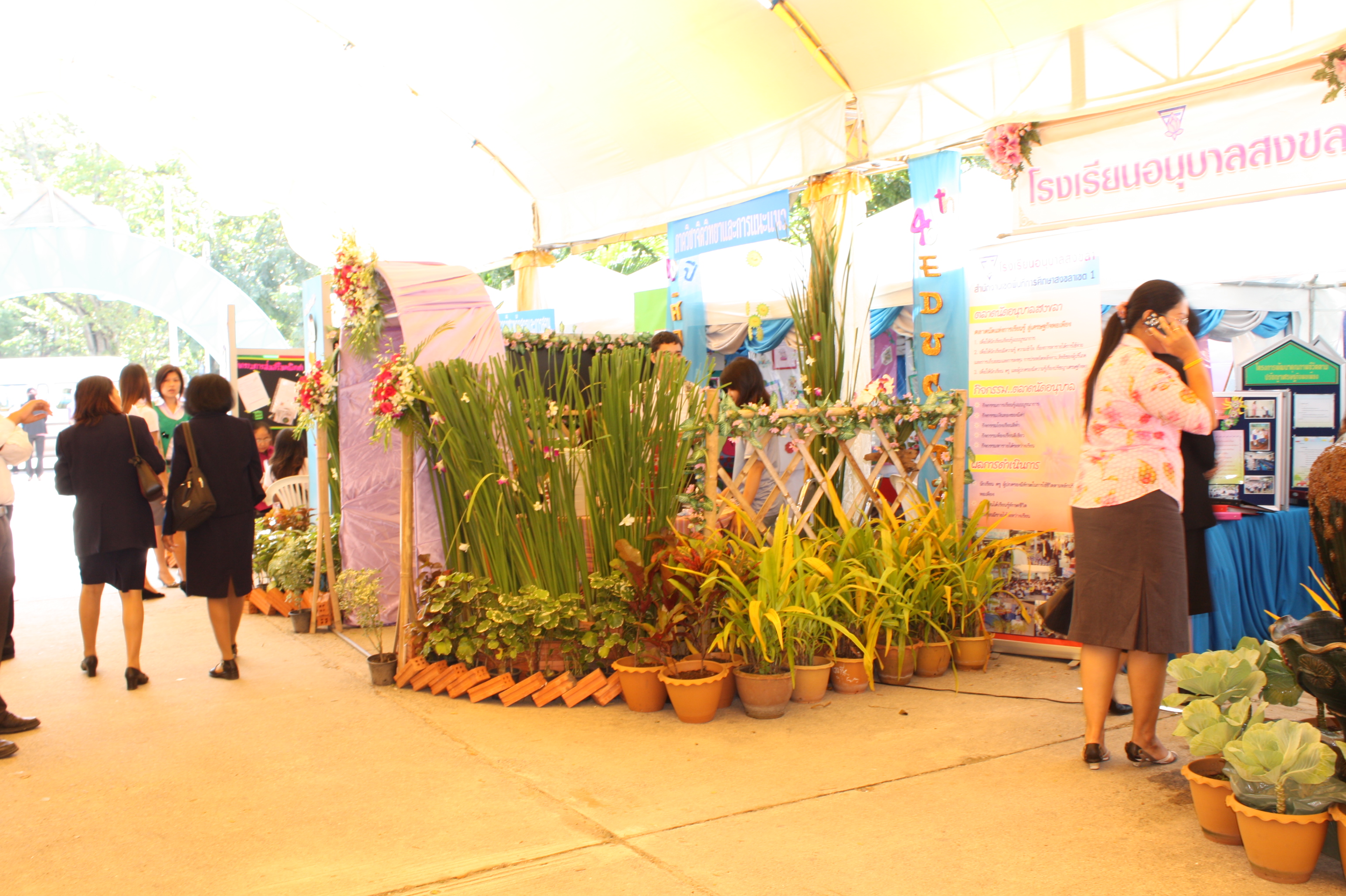 นิทรรศการและเสวนาวิชาการครบรอบ 40 ปี คณะศึกษาศาสตร์ ภาพที่ 40