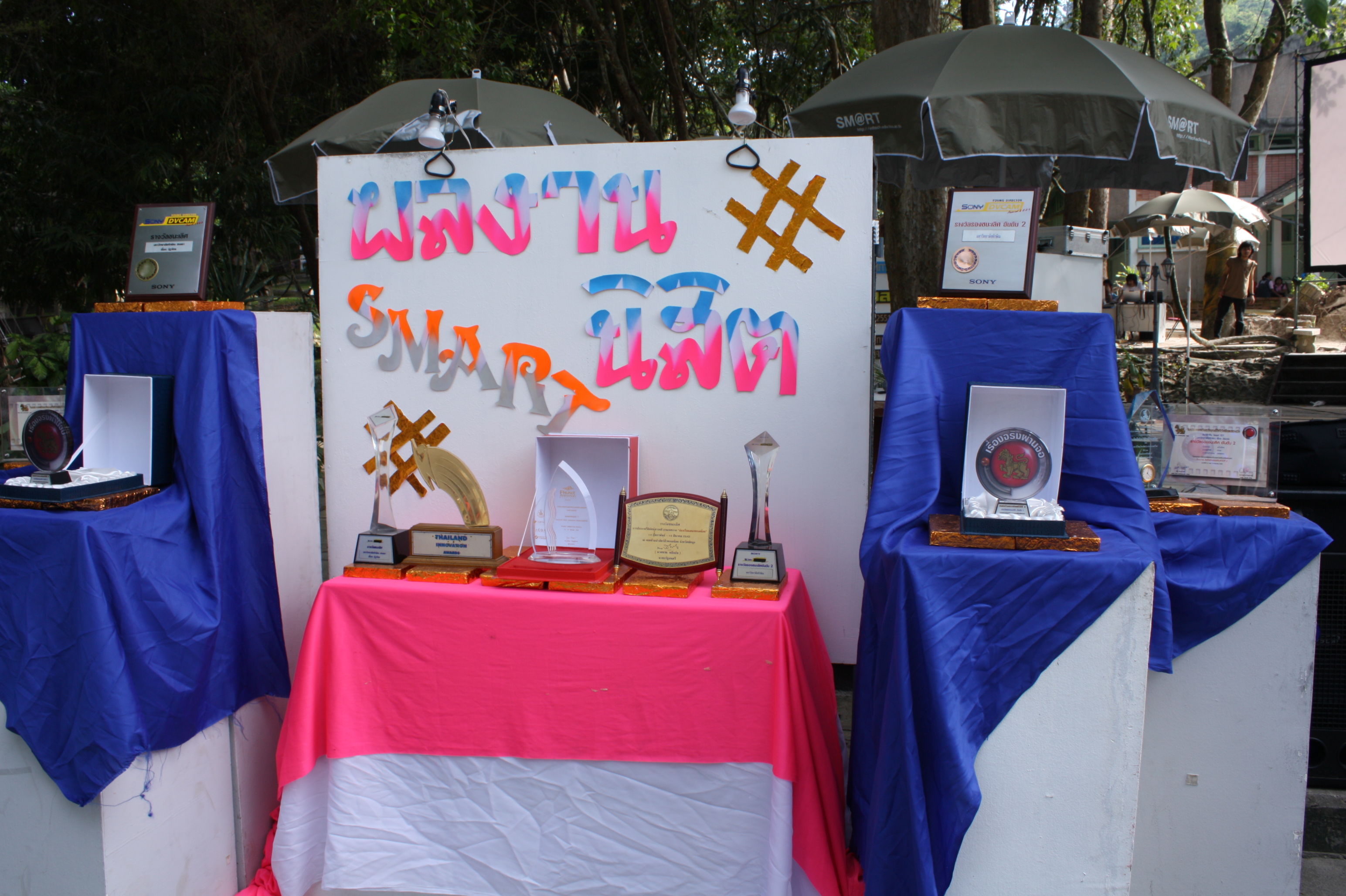 นิทรรศการและเสวนาวิชาการครบรอบ 40 ปี คณะศึกษาศาสตร์ ภาพที่ 47