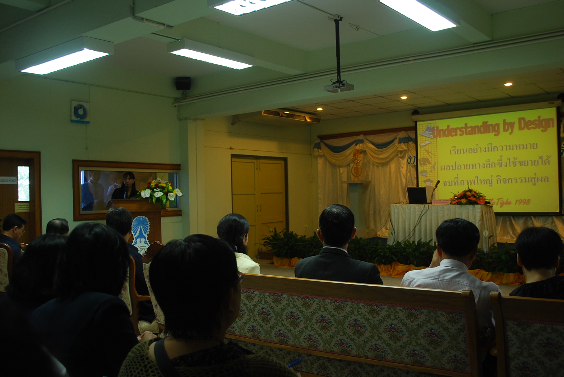 นิทรรศการวิชาการครบรอบ 40 ปี คณะศึกษาศาสตร์ ภาพที่ 25