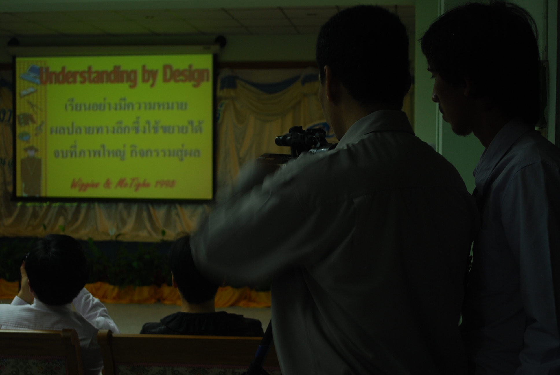 นิทรรศการวิชาการครบรอบ 40 ปี คณะศึกษาศาสตร์ ภาพที่ 28